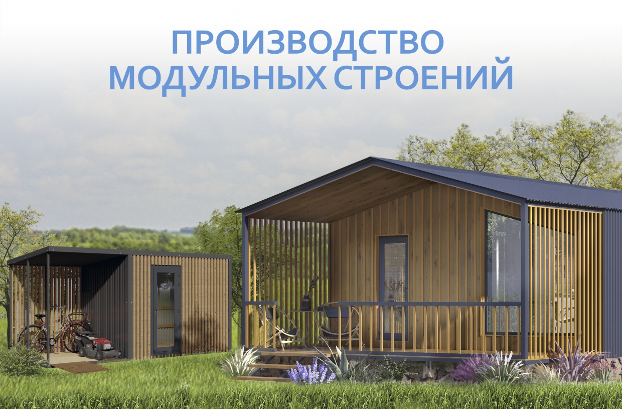 Готовые конструкции под ключ в Казани