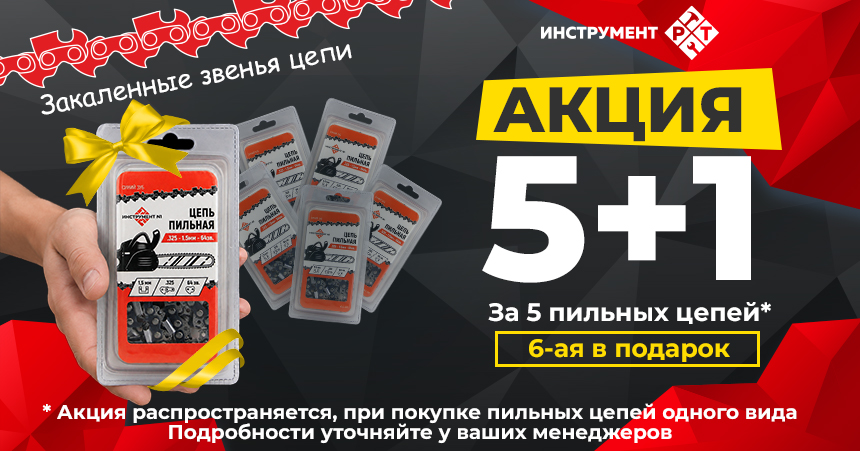 Купить инструмент в Казани для строительства и ремонта