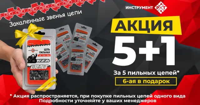 Купить инструмент в Казани для строительства и ремонта