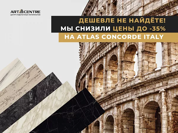 Укладка керамогранита в Казани — профессионально и аккуратно — фото 3
