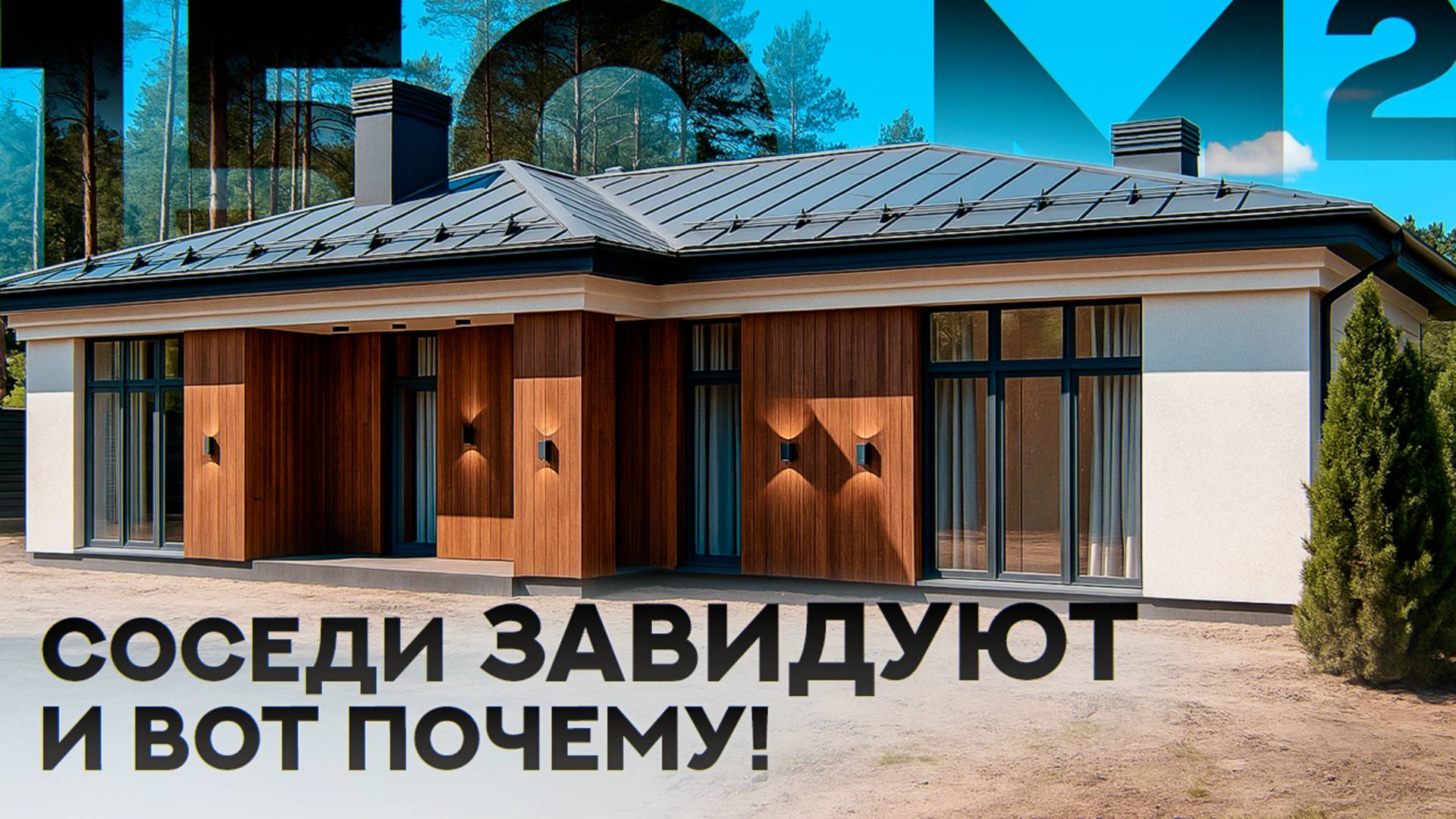 Строительство домов в Казани — под ключ или этапами — фото 4