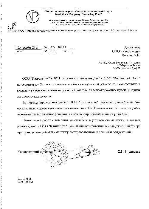 Проектирование и дизайн интерьера в Набережных Челнах — фото 4