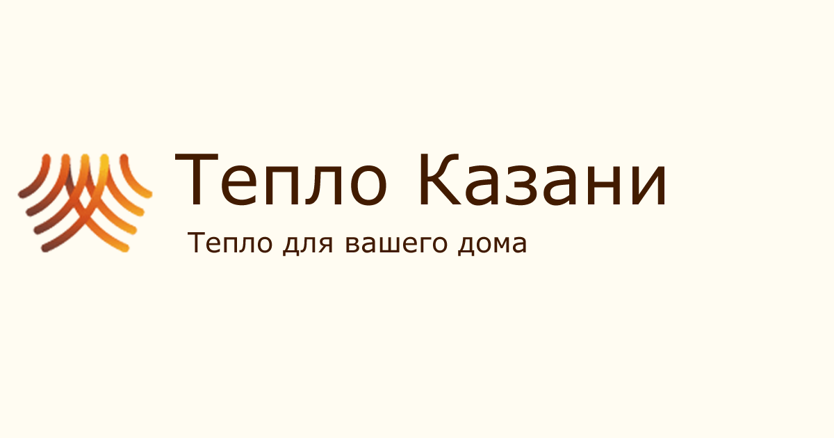 Ремонт и установка отопления в Казани — без протечек и холодных батарей — фото 2