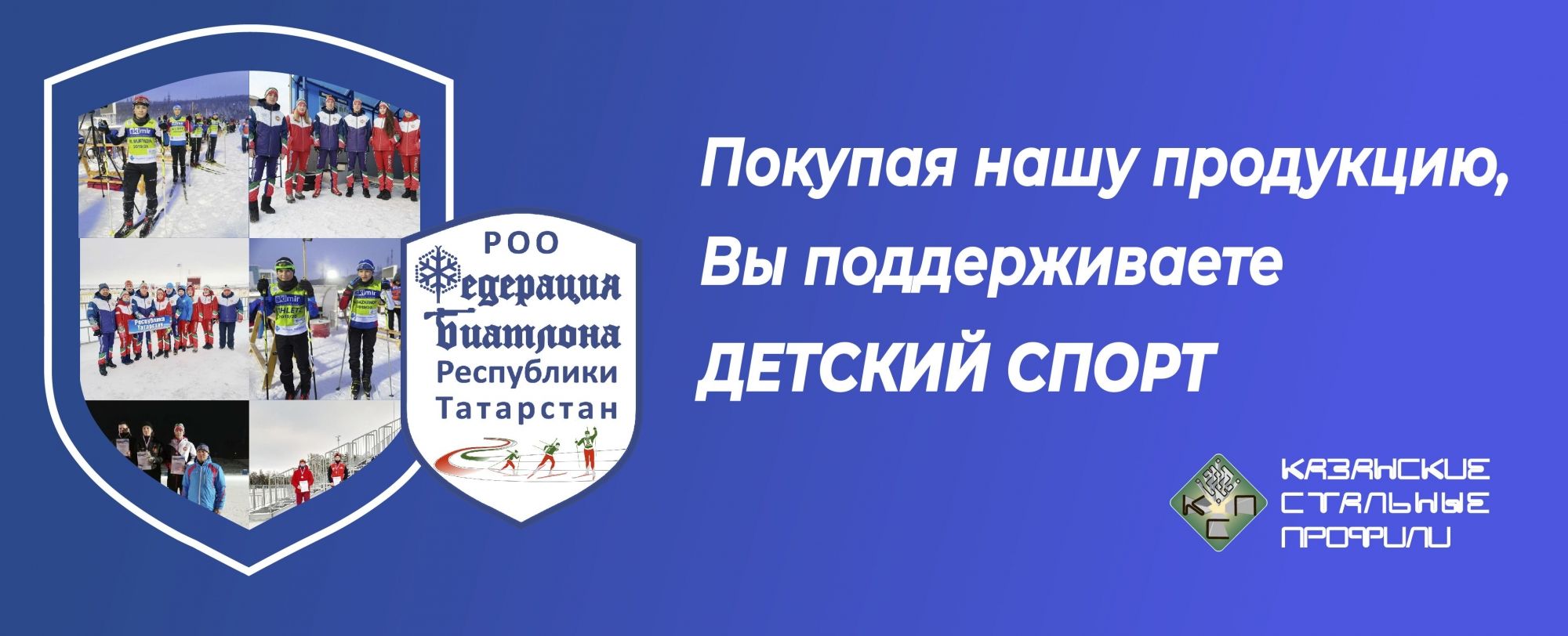 Металлопрокат в Казани от Stalprof — арматура, уголки, трубы