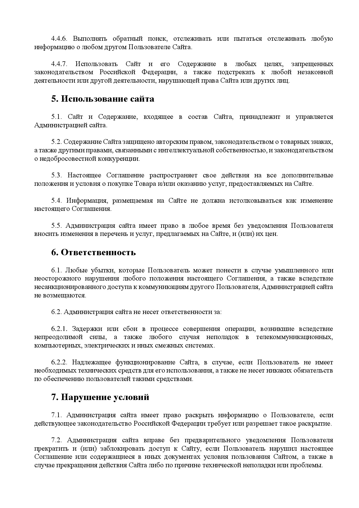 Аренда спецтехники в Казани для любых задач