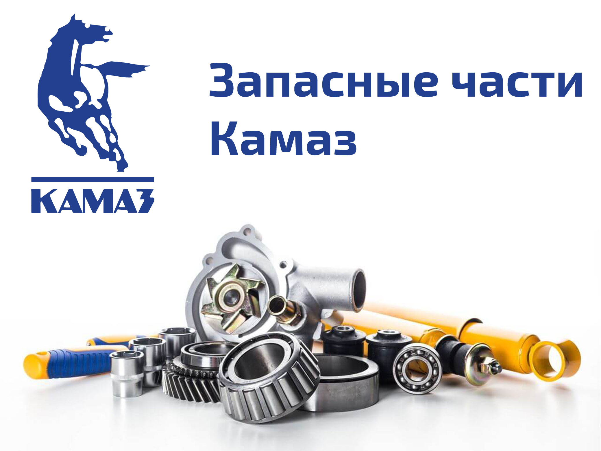 Аренда и продажа спецтехники в Казани — фото 4