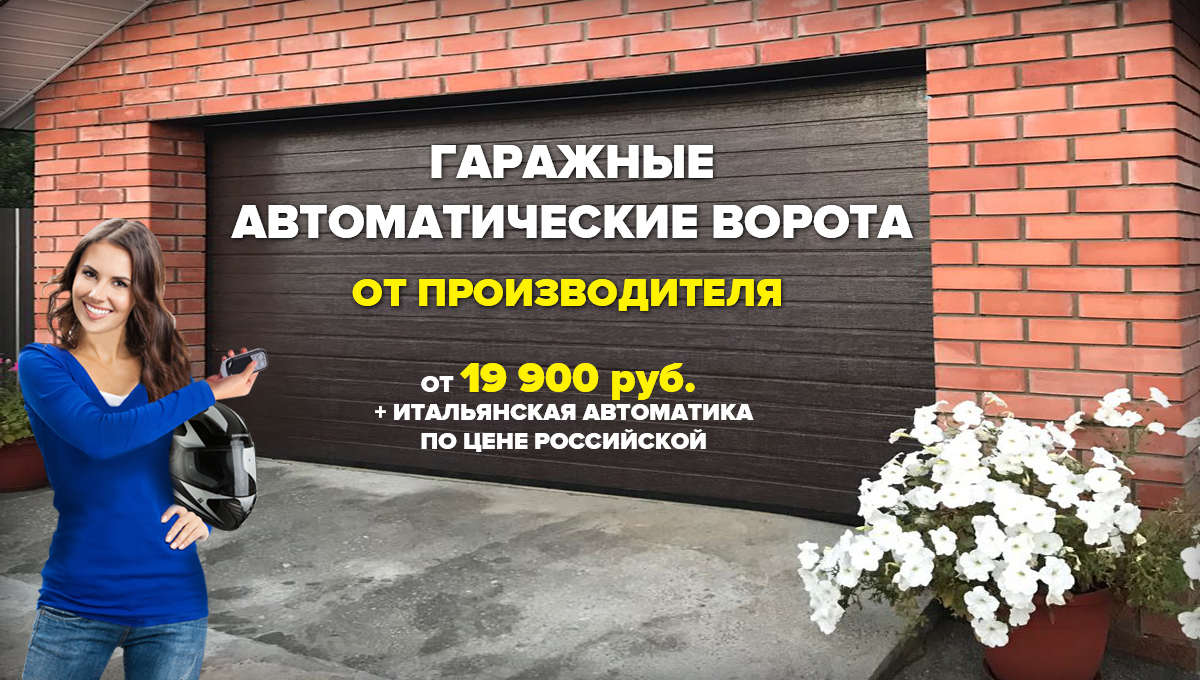 Монтаж заборов в Казани — металл, профнастил, под ключ — фото 3
