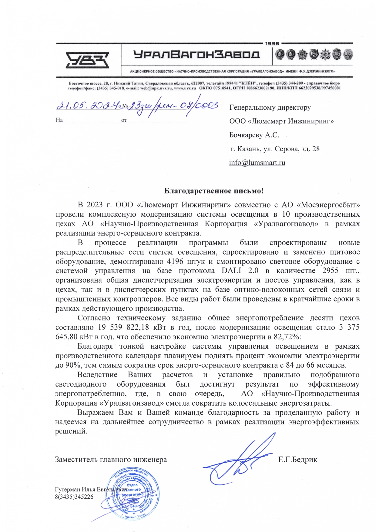 Электромонтаж под ключ — проводка, штробление, кабель, розетки — фото 2
