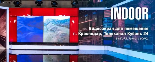 Световые вывески для бизнеса в Казани — видно издалека
