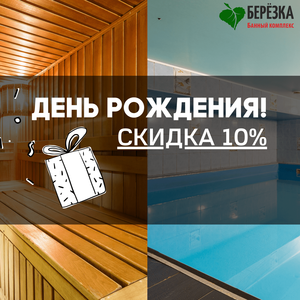Строим беседки и бани в Казани под ключ