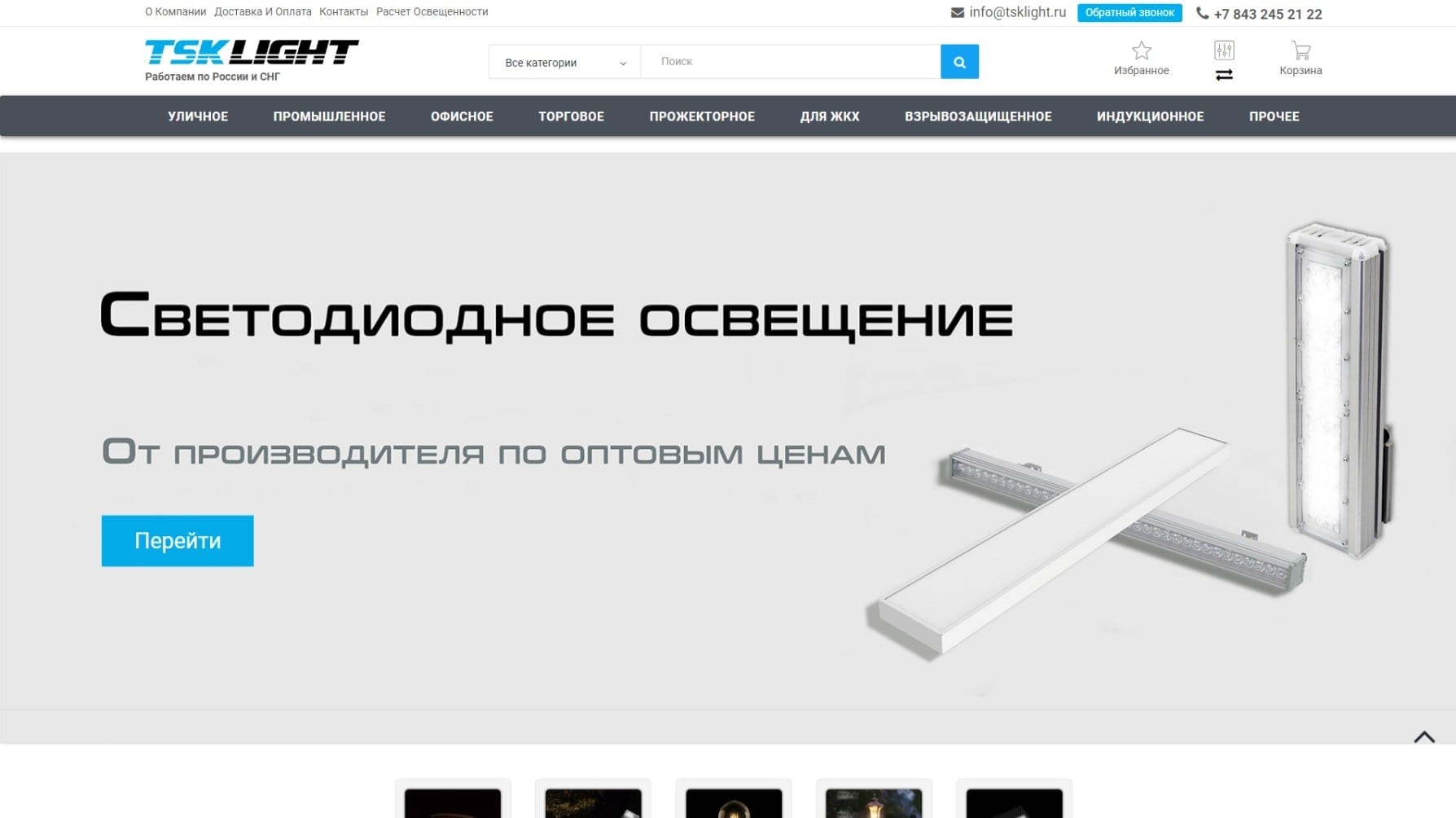 Электромонтажные работы в Казани под ключ
