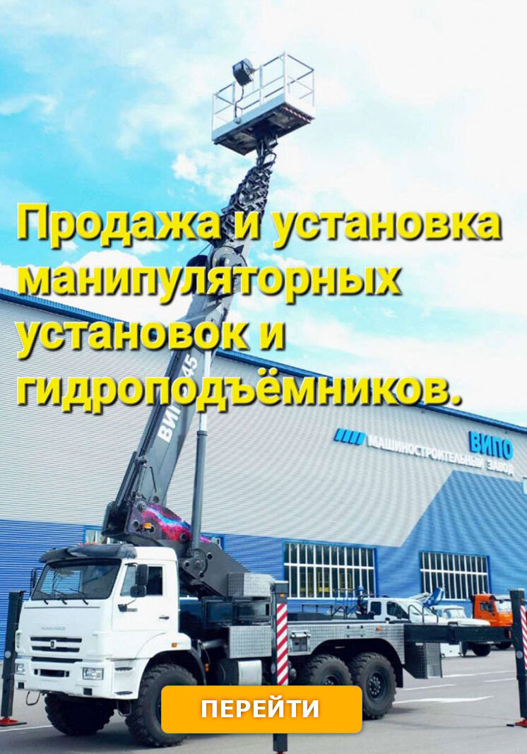Аренда спецтехники в Казани для стройки и ремонта — фото 4