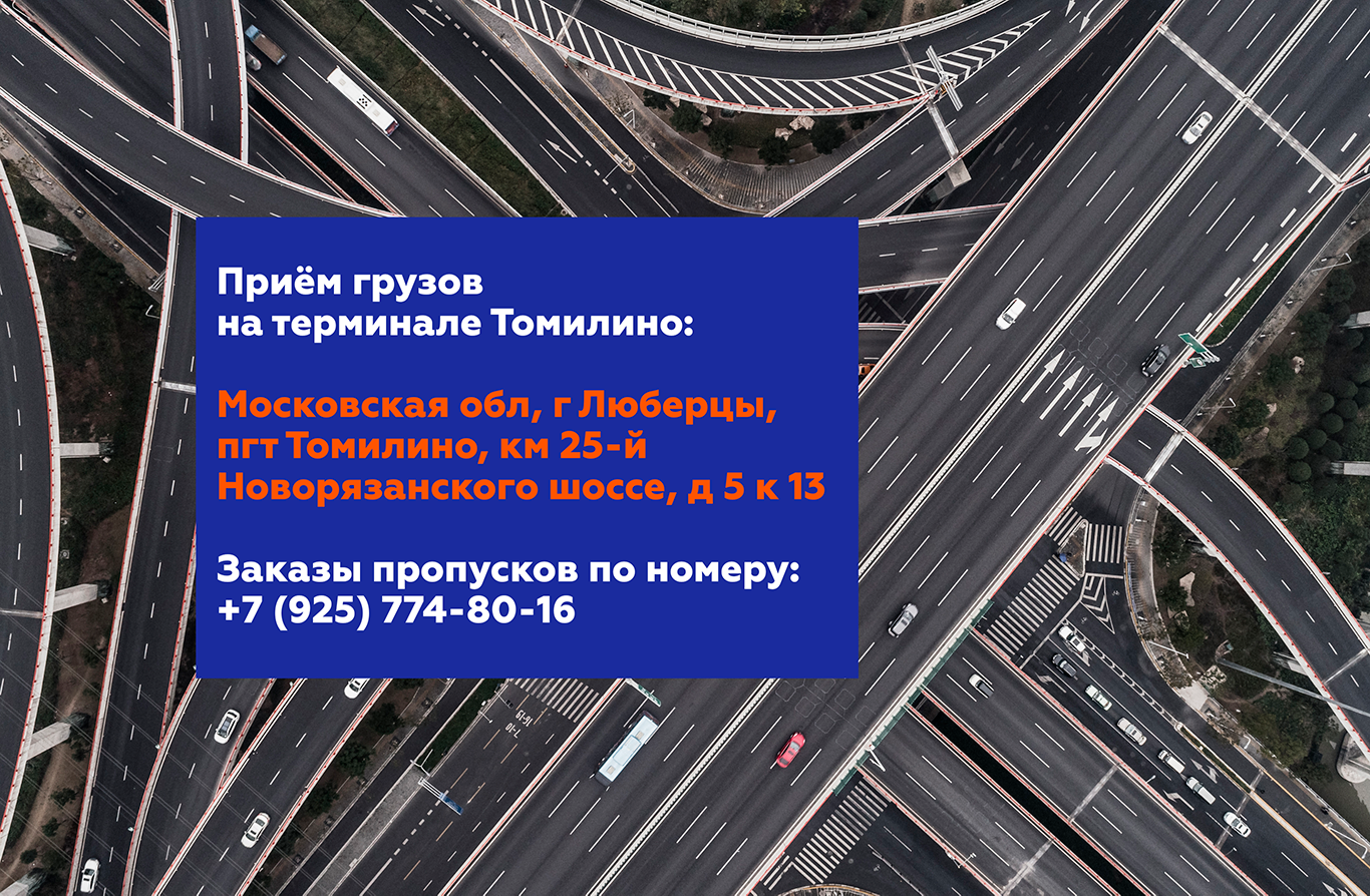 Грузоперевозки в Казани — надежно и быстро — фото 2