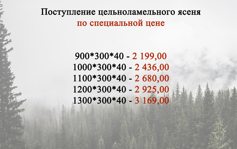 Изготовление лестниц из дерева в Казани — фото 2