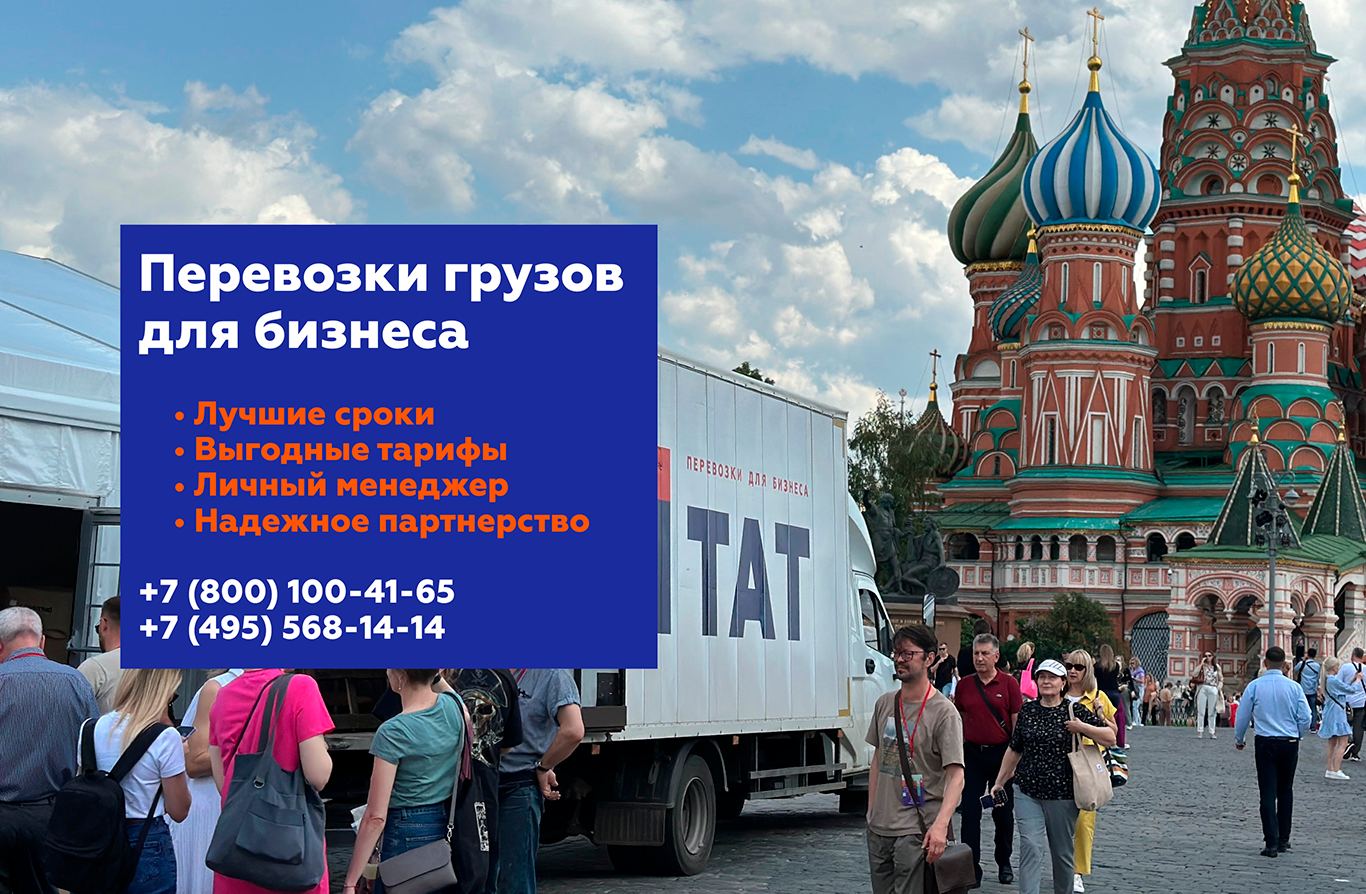 Грузоперевозки в Казани — надежно и быстро