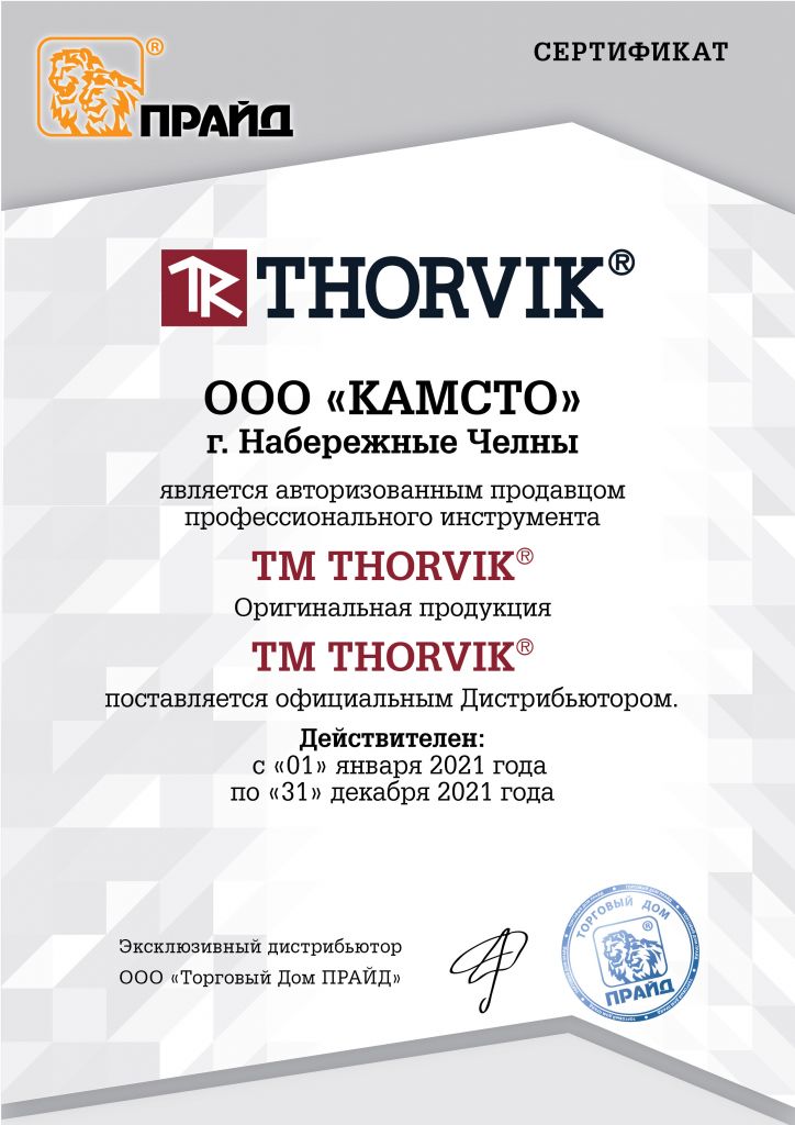 Проектирование и дизайн интерьера в Набережных Челнах — фото 2
