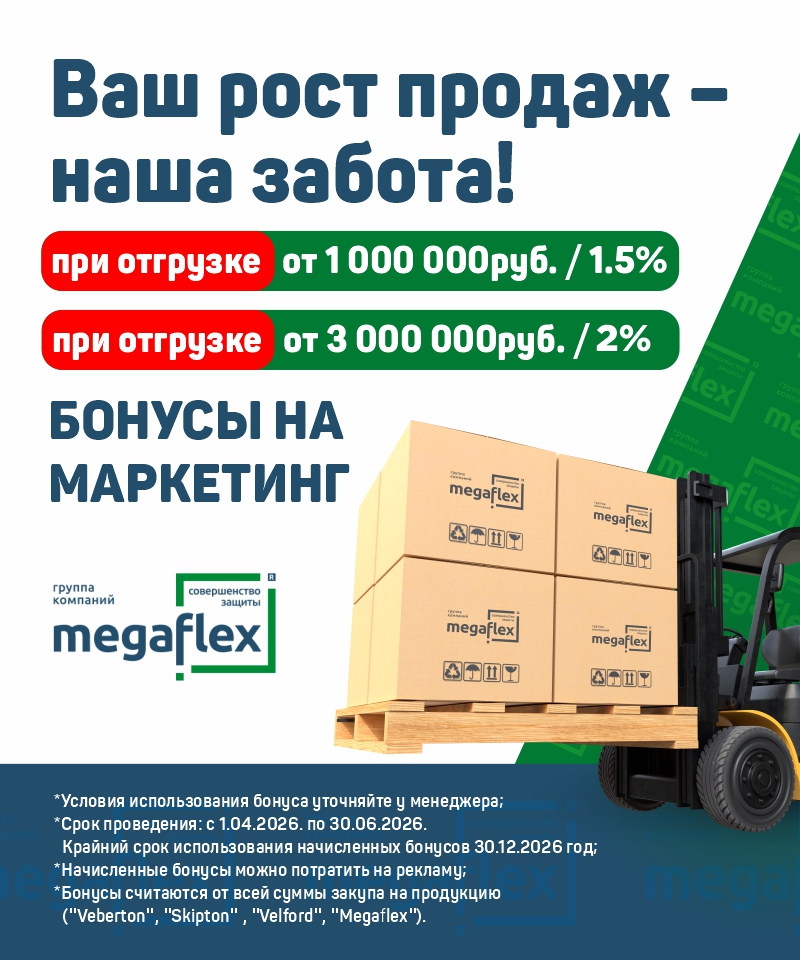 Утепление домов и квартир в Казани под ключ