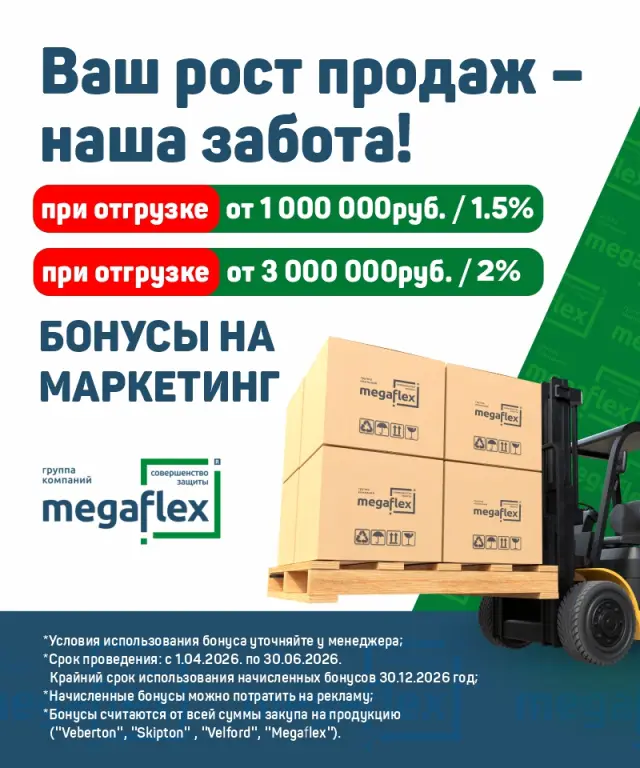 Утепление домов и квартир в Казани под ключ