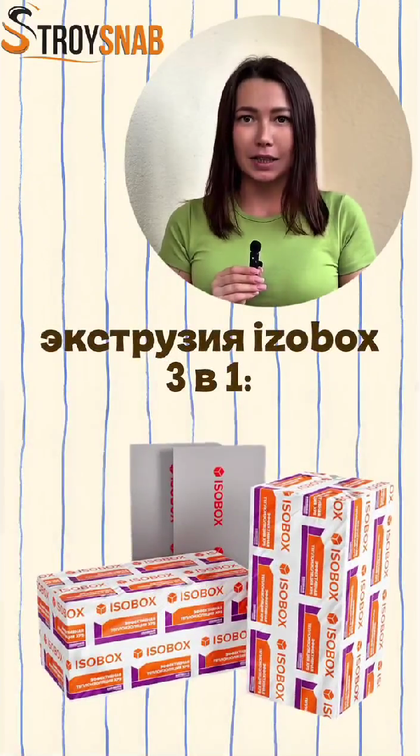 Утепление и изоляция в Казани — материалы и монтаж под ключ — фото 4