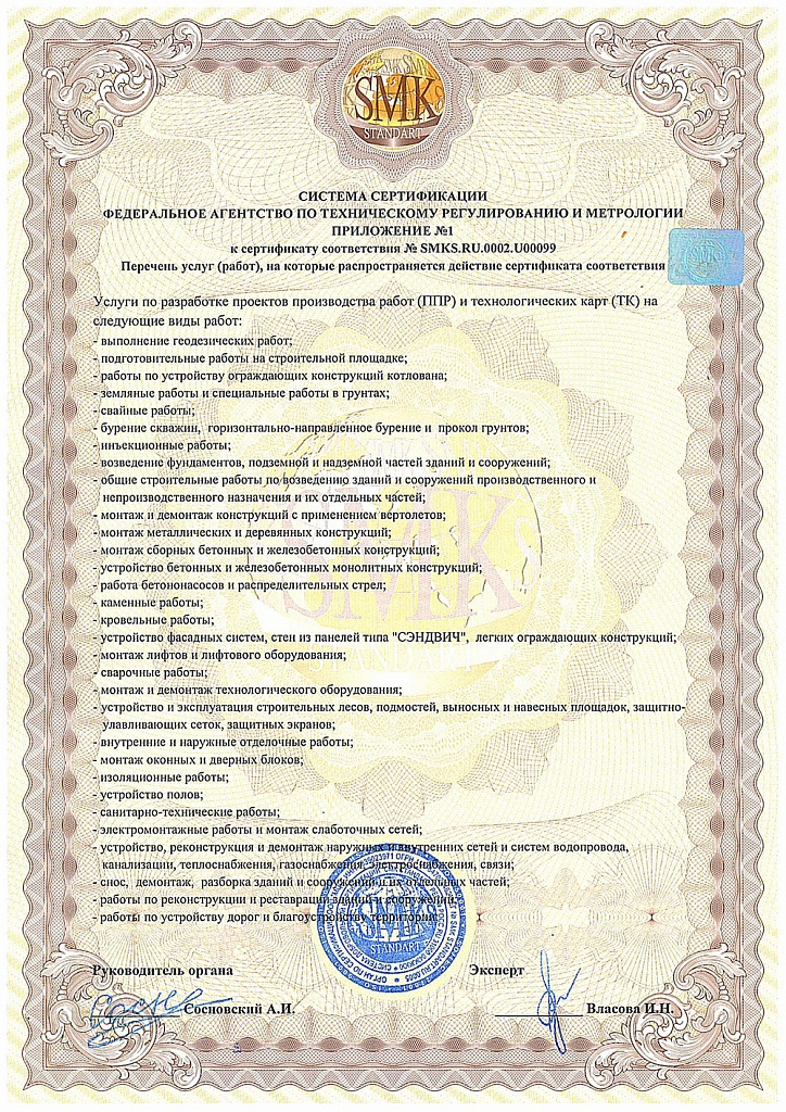 Строительство домов в Казани под ключ