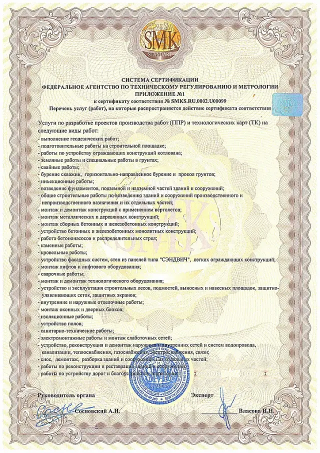 Строительство домов в Казани под ключ