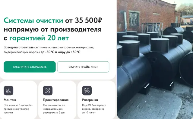 Остекление балконов и лоджий в Альметьевске