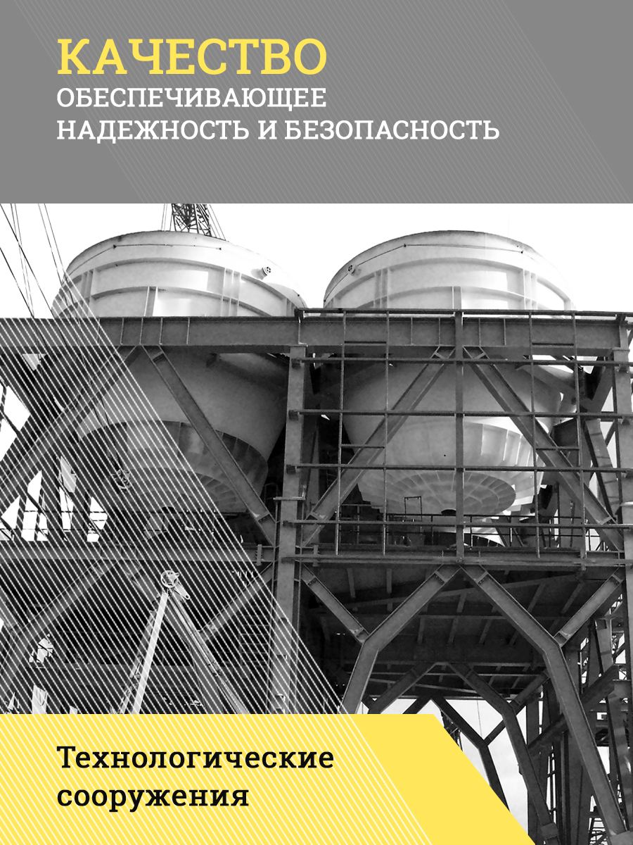 Сварка металлоконструкций в Казани — надежные соединения под ваш проект