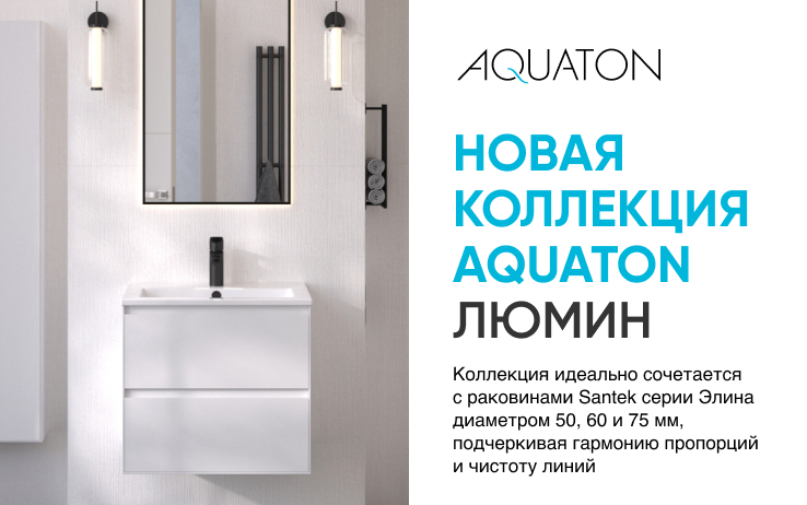 Монтаж и замена труб в Казани под ключ — фото 2