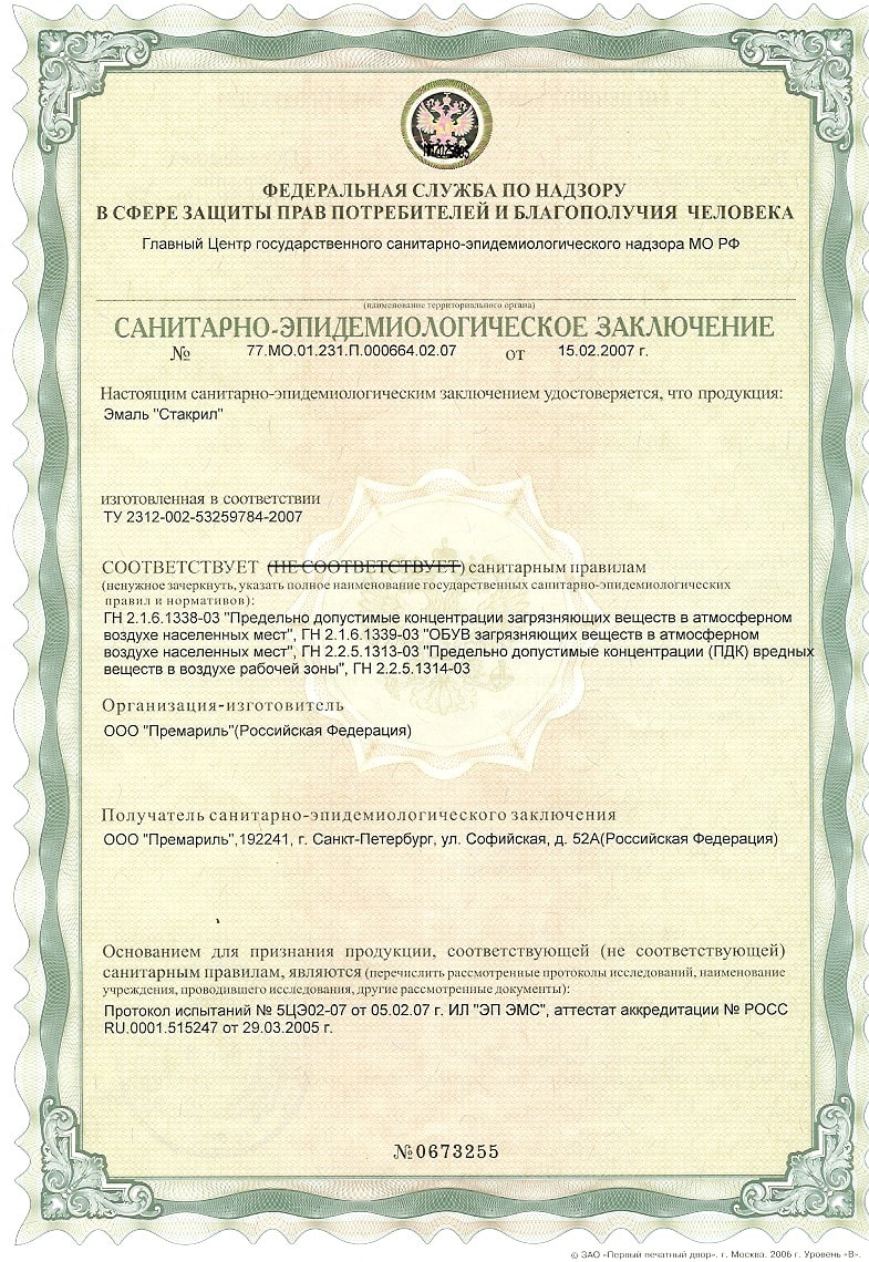 Ремонт и замена сантехники в Казани