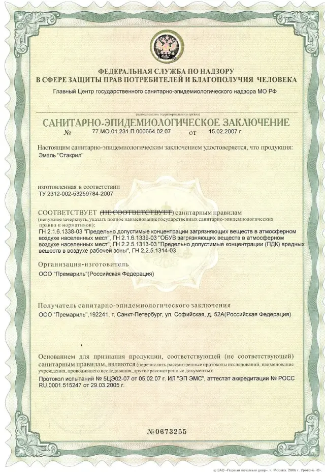 Ремонт и замена сантехники в Казани