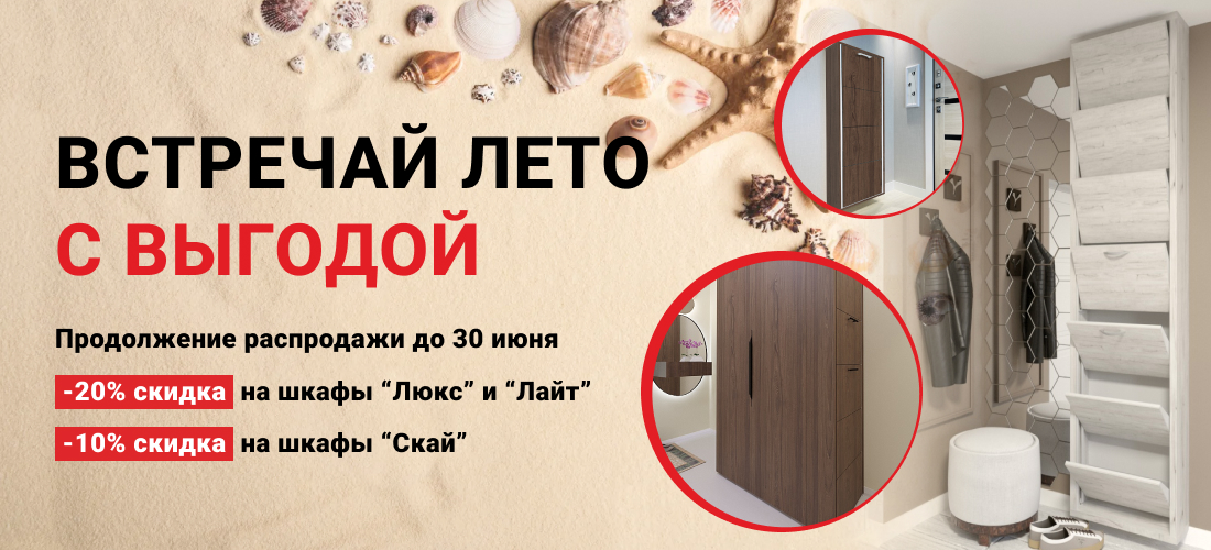 Мебель на заказ в Казани под ваш интерьер