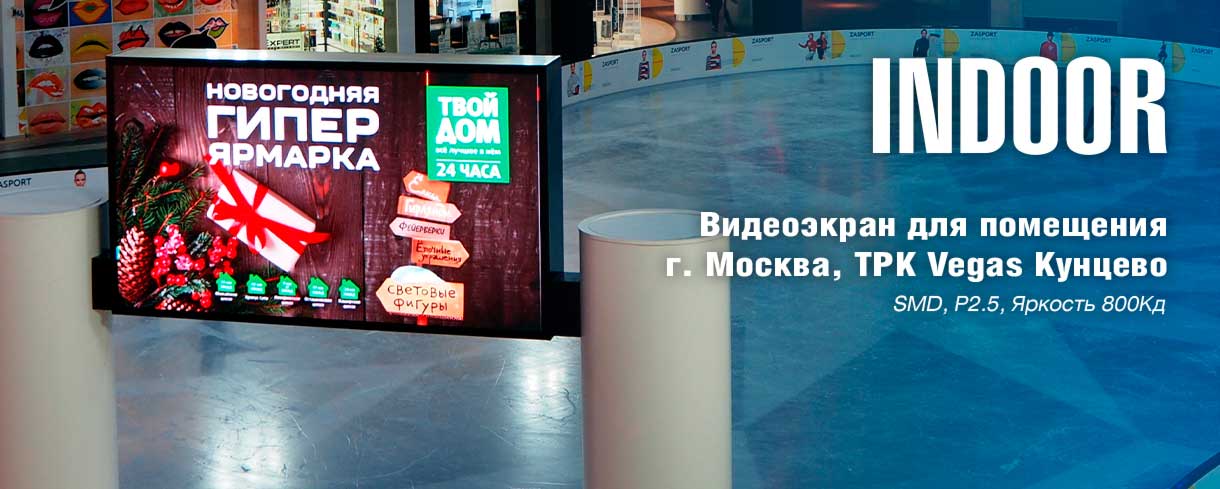 Световые вывески для бизнеса в Казани — видно издалека — фото 2