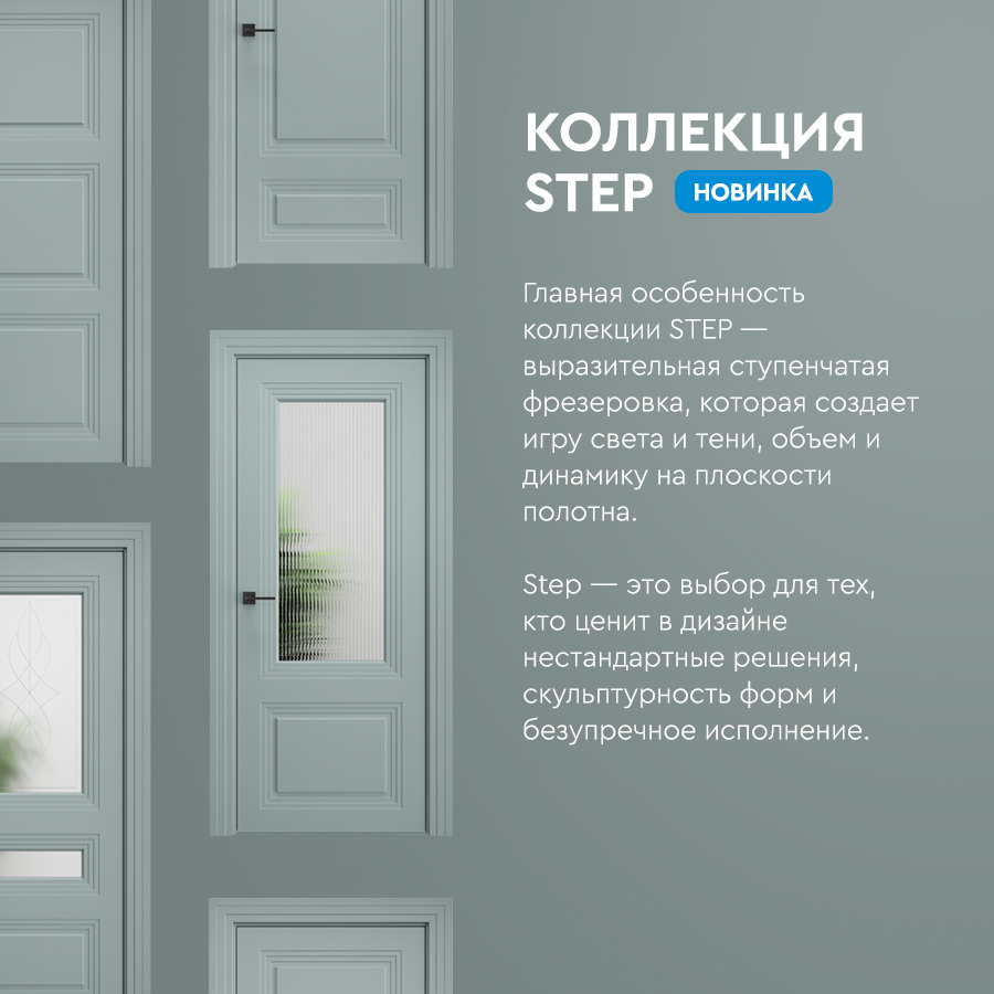 Установка межкомнатных дверей в Набережных Челнах — фото 3