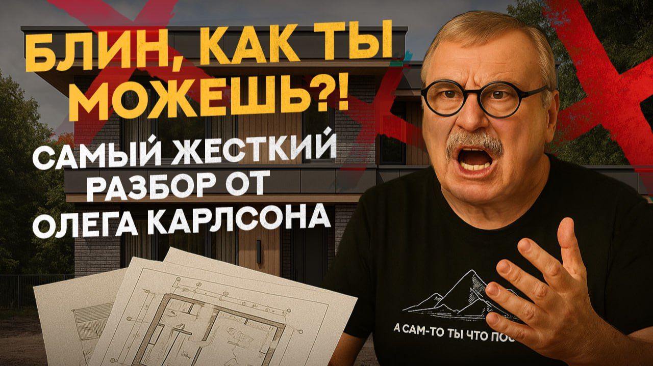 Строительство домов в Казани — под ключ или этапами — фото 2