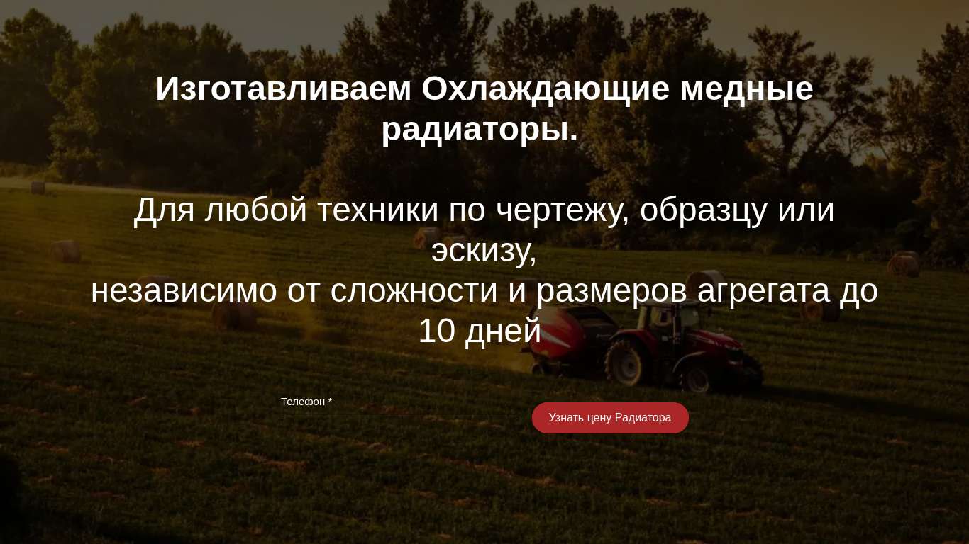 Сварка и ремонт металлоконструкций в Казани — фото 2